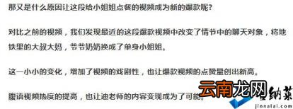 抖参谋是干嘛的 抖音生意参谋工具