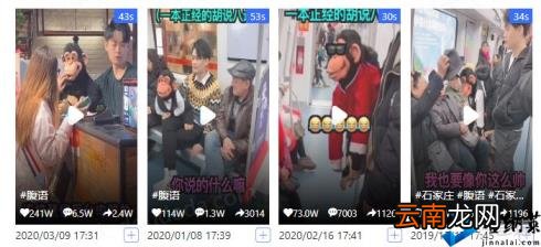 抖参谋是干嘛的 抖音生意参谋工具