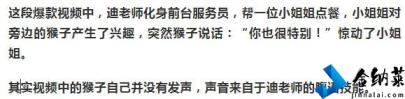 抖参谋是干嘛的 抖音生意参谋工具