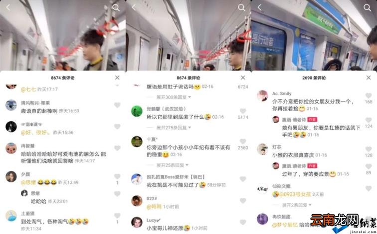 抖参谋是干嘛的 抖音生意参谋工具