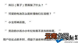 抖参谋是干嘛的 抖音生意参谋工具