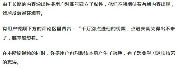 抖参谋是干嘛的 抖音生意参谋工具
