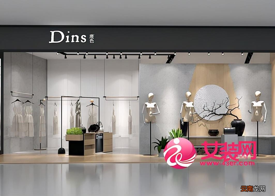 女装店铺名字简约大方 时尚女装店铺名字简约大方