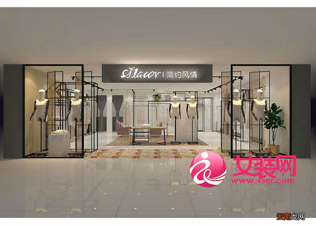 女装店铺名字简约大方 时尚女装店铺名字简约大方