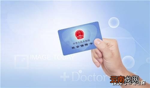 北京社保最低交多少钱 北京社保自己交怎么交