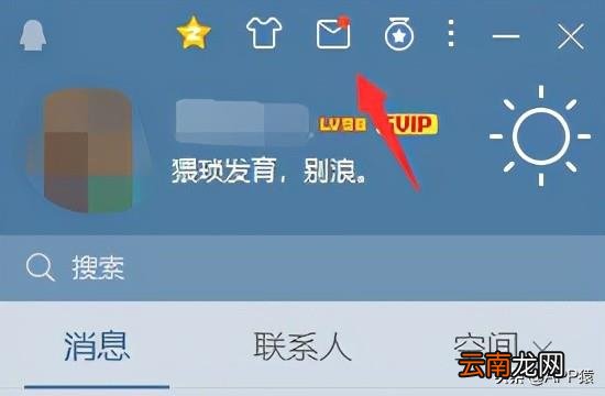 邮箱号是什么样的格式qq该怎么写 邮箱号是什么样的格式qq