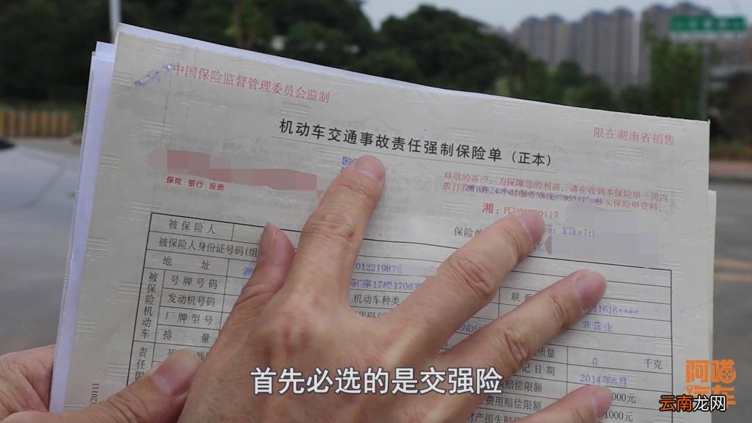 商业险怎么买划算 私家车商业险怎么买最划算