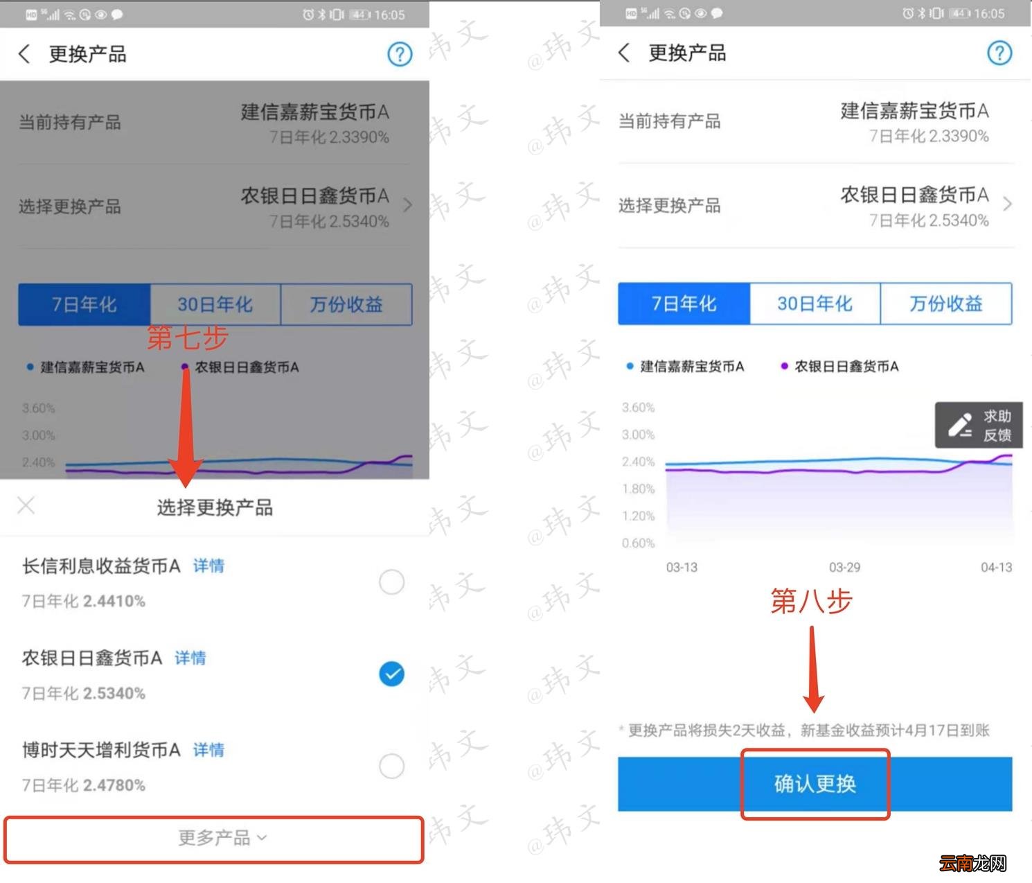 余额自动转入有啥坏处 如何关闭余额自动转入余额宝