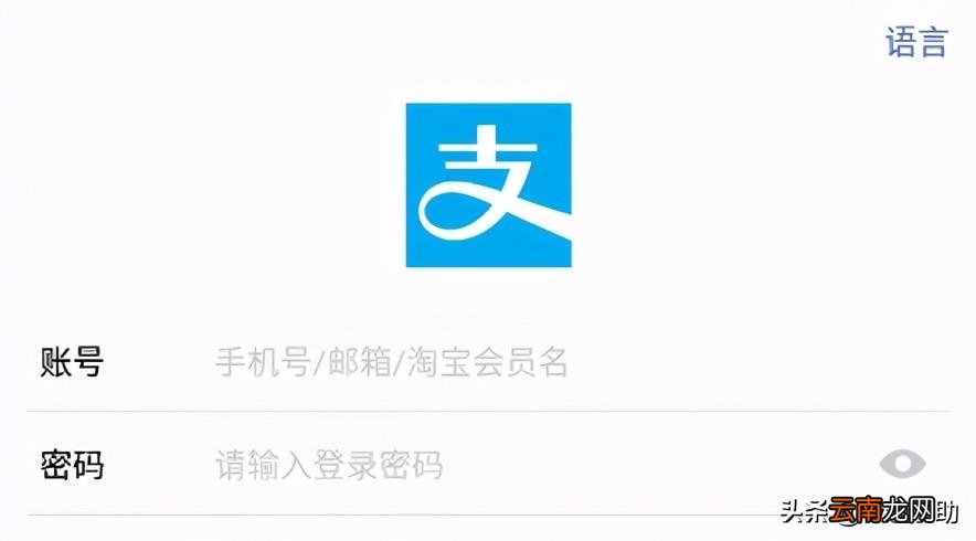 如何取消免密支付功能 怎么关掉免密支付