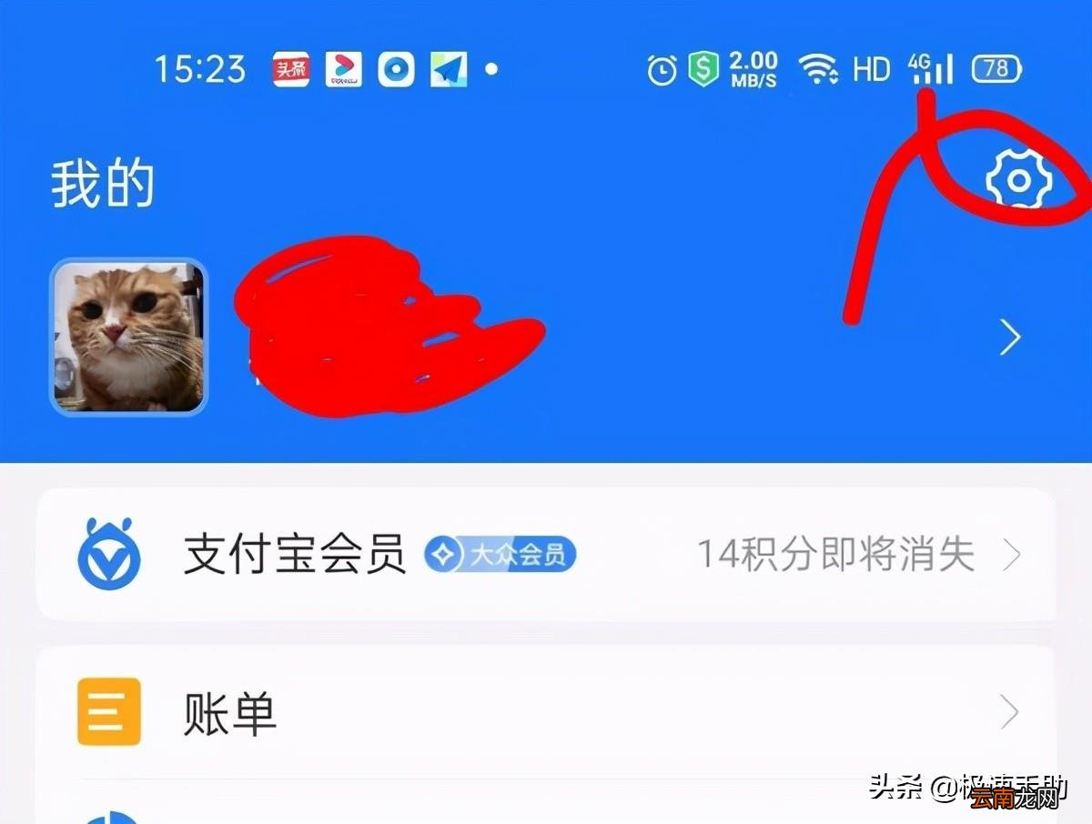 如何取消免密支付功能 怎么关掉免密支付
