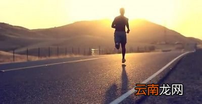 为什么不提倡天天跑步一个小时以上