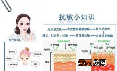 敏感皮肤如何抗皱防衰老