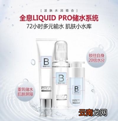 敏感肌肤有哪些症状