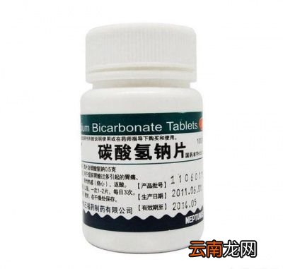 苏打片有几个作用