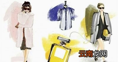 香水的搭配技巧简介
