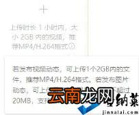 电脑微信可以发多大的视频 视频超过40分钟发送步骤