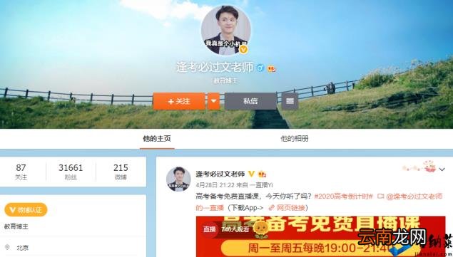 短视频代运营一般费用明细 15秒短视频制作价格
