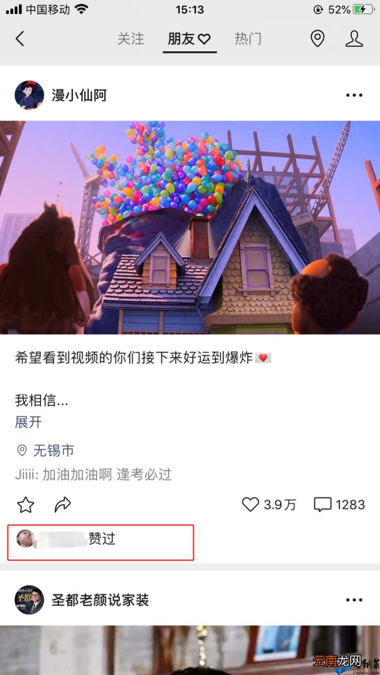 企业视频号怎么申请 新手开始做自媒体的小技巧