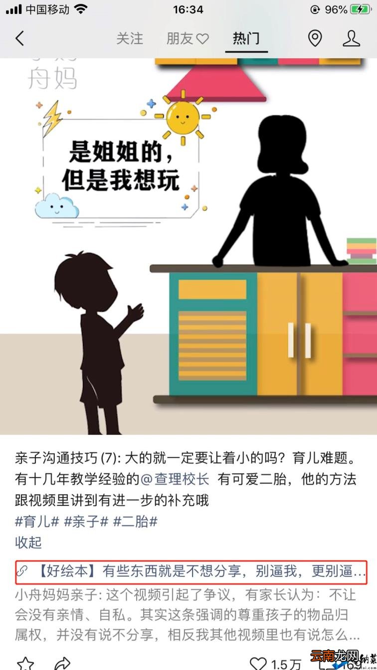 企业视频号怎么申请 新手开始做自媒体的小技巧