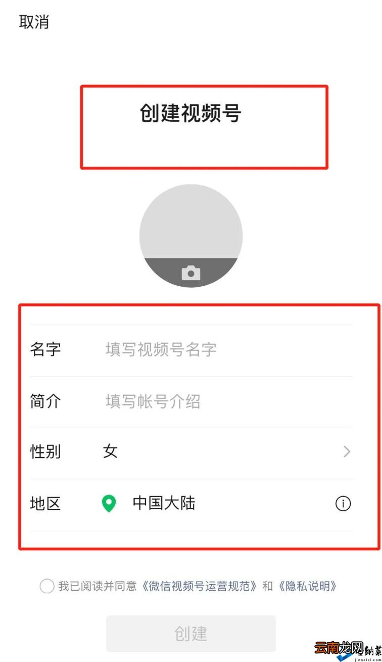 企业视频号怎么申请 新手开始做自媒体的小技巧