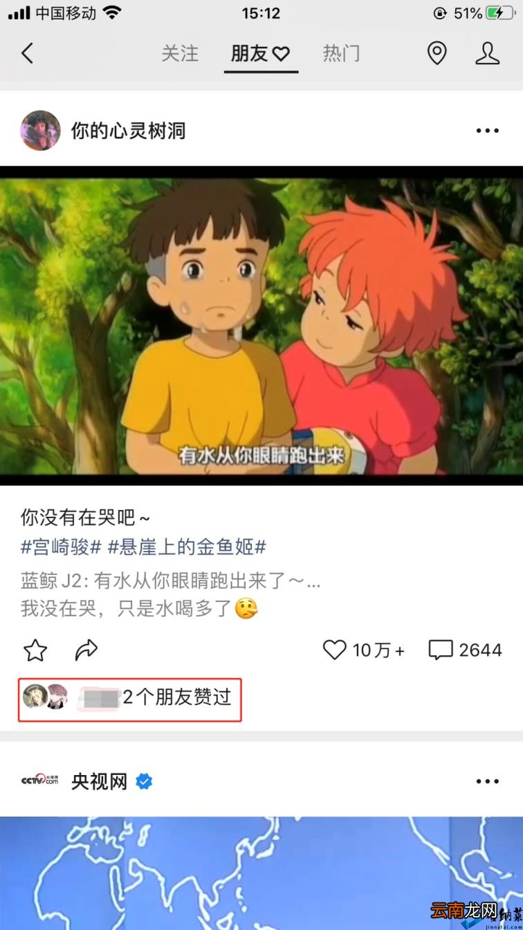 企业视频号怎么申请 新手开始做自媒体的小技巧