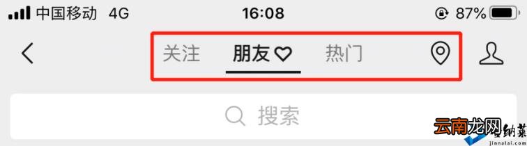 企业视频号怎么申请 新手开始做自媒体的小技巧