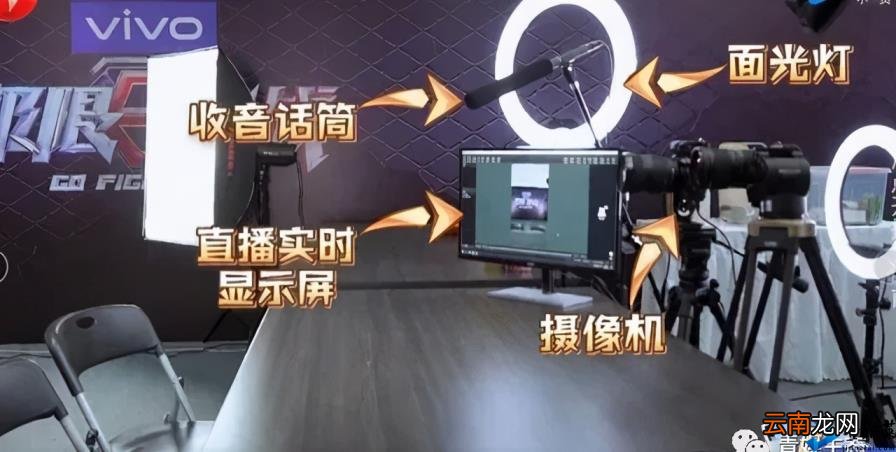直播带货技巧和方法 新手开直播带货的步骤