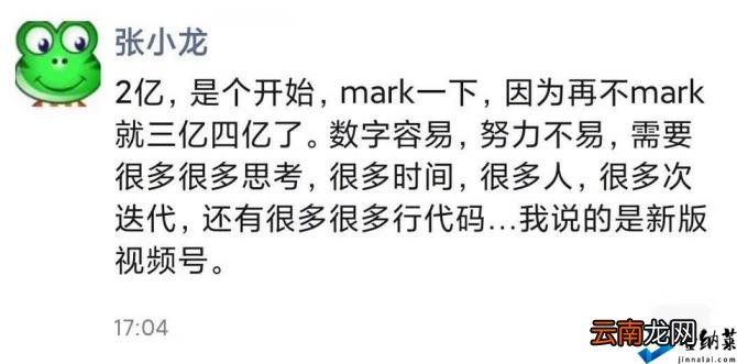 视频号怎么申请认证 视频号制作详细流程