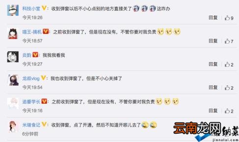 视频号怎么申请认证 视频号制作详细流程