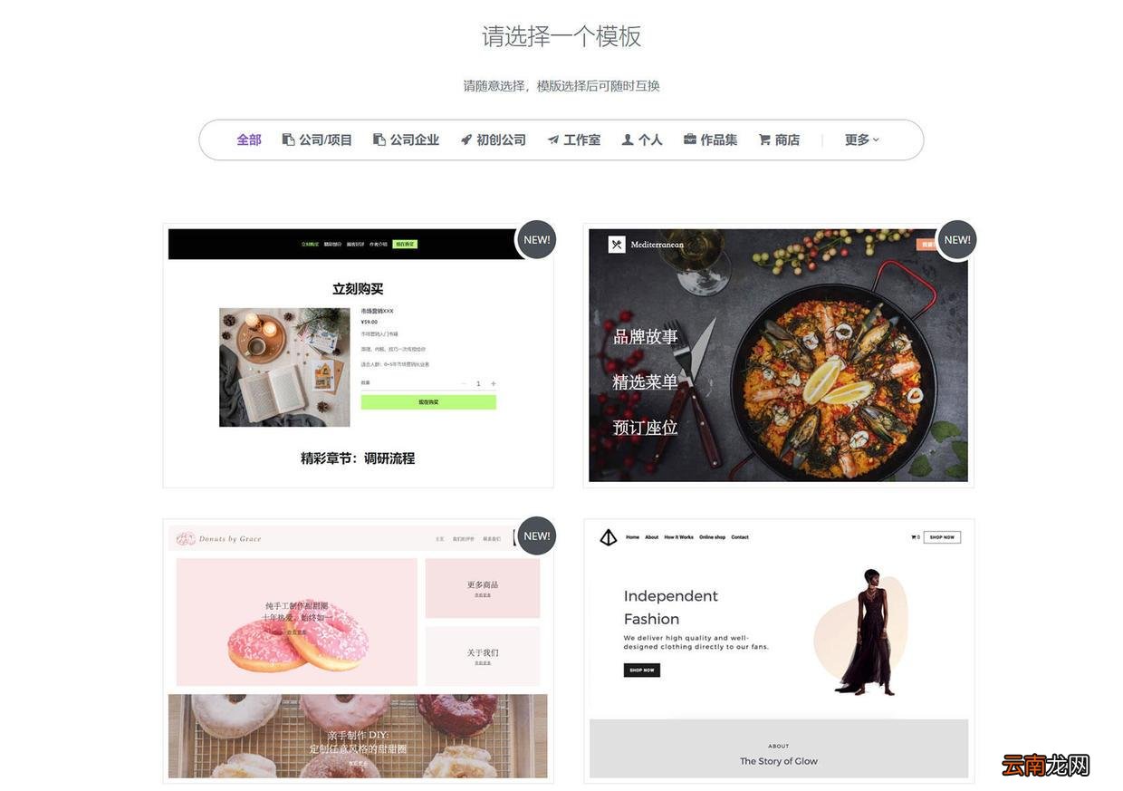 调查问卷如何制作 调查问卷怎么做