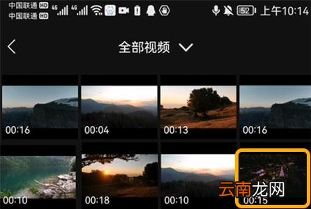 新手怎么学剪辑视频 用手机怎么剪辑视频