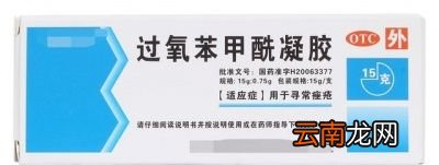 想彻底去痘痘吗