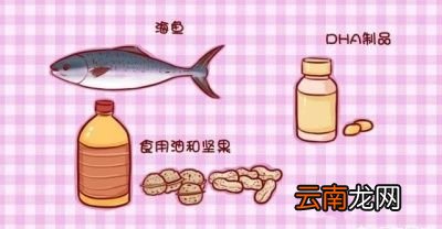 孕期到底要吃DHA吗为什么