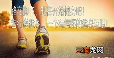 腰两边的赘肉特别难看怎么减最快