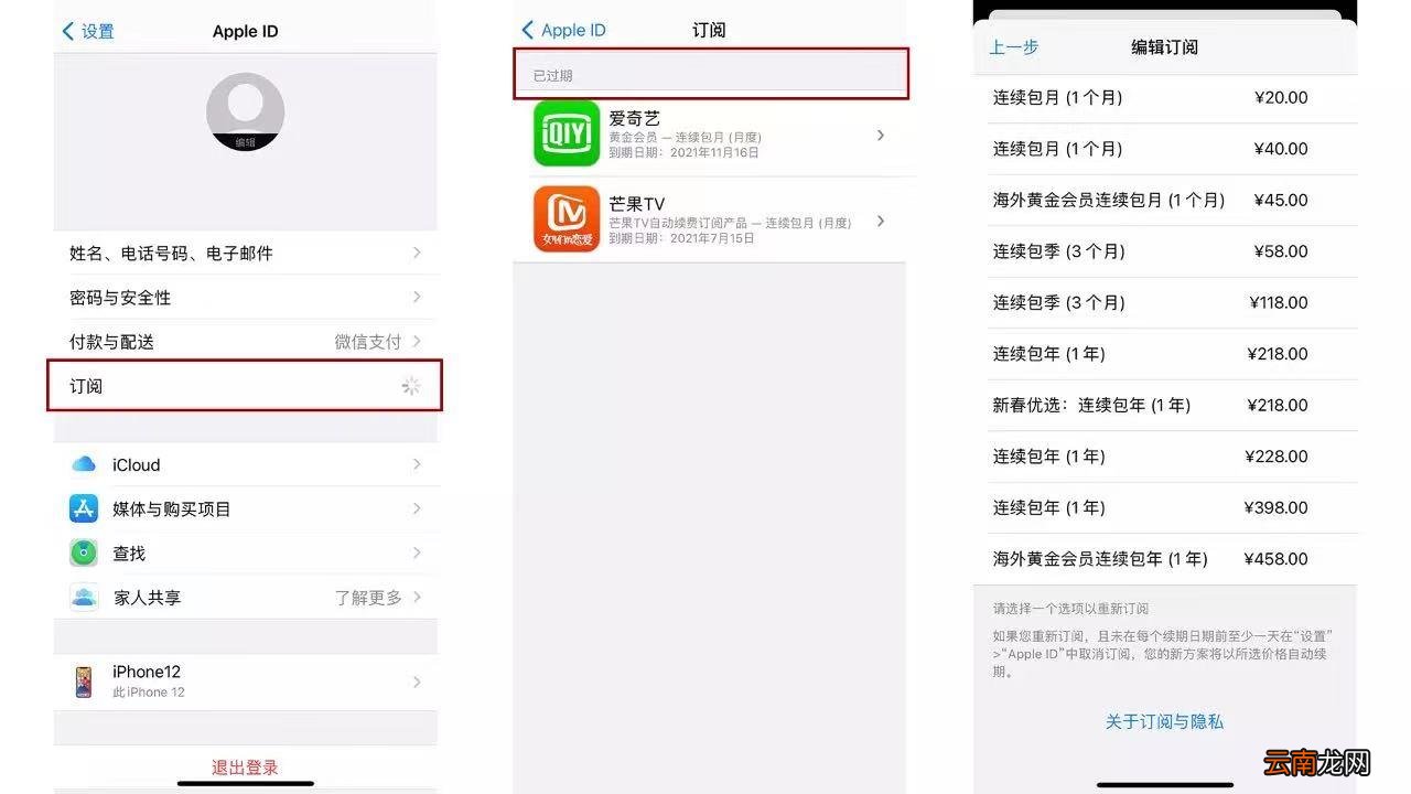 苹果已购项目怎么删除和取消 苹果已购项目怎么删除