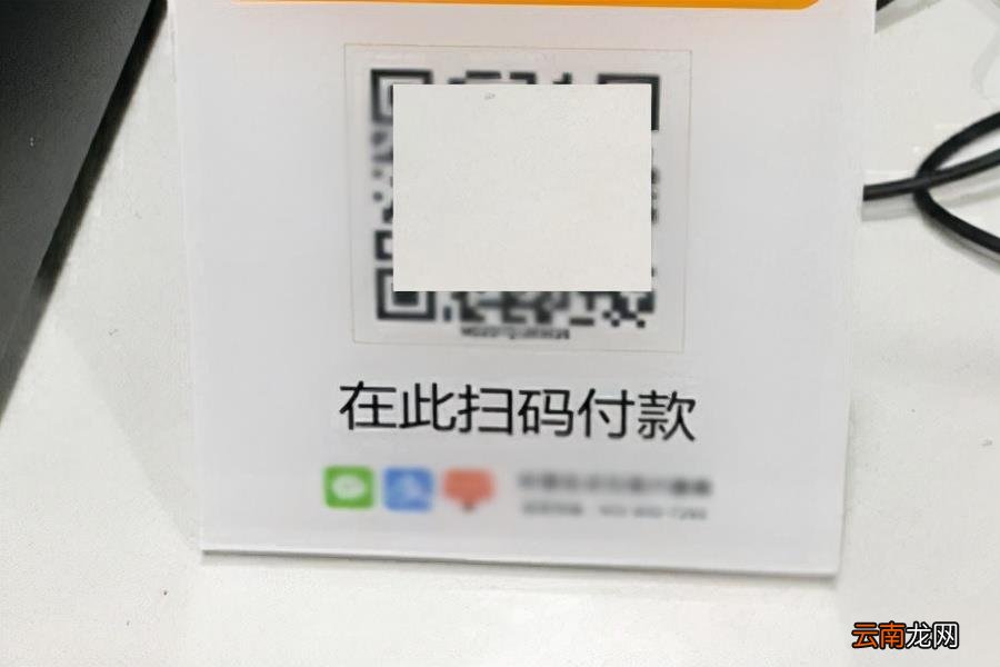 申请支付宝商家收款二维 支付宝商家二维码收款怎么弄
