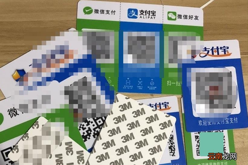 申请支付宝商家收款二维 支付宝商家二维码收款怎么弄