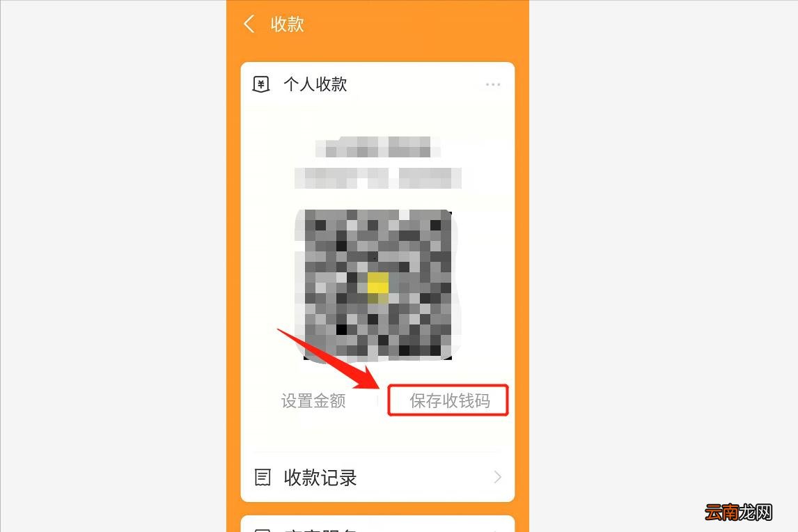 申请支付宝商家收款二维 支付宝商家二维码收款怎么弄