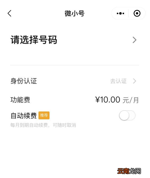 苹果手机微信怎么建小号 微信怎么建小号