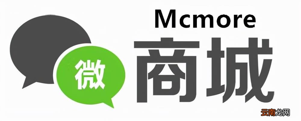 怎么在微信公众号开店 微信公众号商城怎么开通