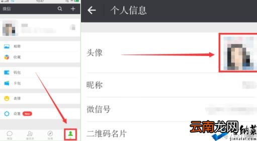 抖音透明头像怎么弄 透明头像一键生成器