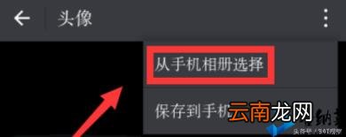 抖音透明头像怎么弄 透明头像一键生成器