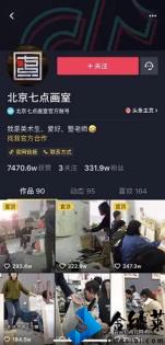 抖音短视频教学视频是怎么做的 教你制作自己的短视频