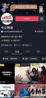 抖音短视频教学视频是怎么做的 教你制作自己的短视频