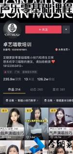 抖音短视频教学视频是怎么做的 教你制作自己的短视频