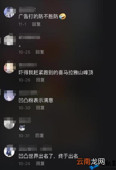 抖音怎么直播游戏教程 手机一边直播一边打游戏的方法
