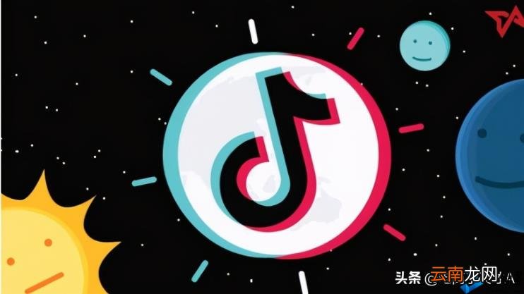 抖音星图任务怎么开通 开通抖音星图的条件