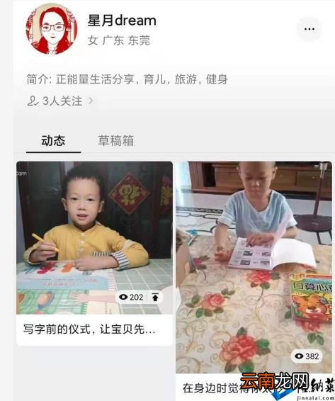 企业视频号认证条件 一个营业执照能认证的蓝v