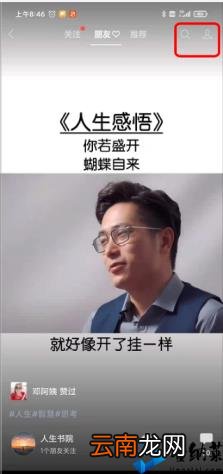企业视频号认证条件 一个营业执照能认证的蓝v