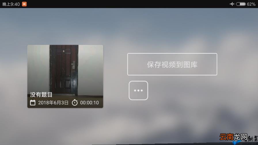 抖音教学视频怎么制作 抖音入门基础知识